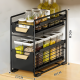 Metal Organizer 2 Tier Small